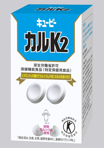 写真：キユーピーカルK2