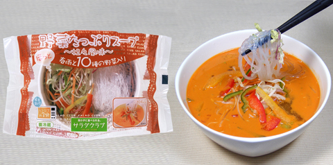 野菜たっぷりスープ 〜坦々風味〜