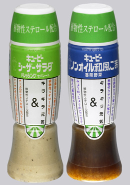 シーザーサラダドレッシング セパレート ノンオイル和風ごま 香味野菜