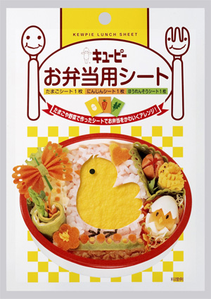 お弁当用シート（たまご、にんじん、ほうれんそう）