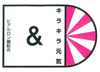 キラキラ元気& ヒアルロン酸配合