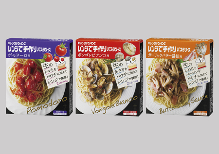 レンジで手作りパスタソース