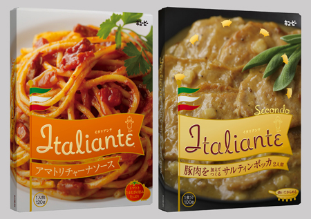 キユーピー　Ｉｔａｌｉａｎｔｅ