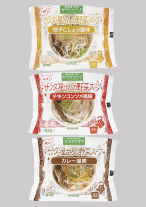 サラダクラブ