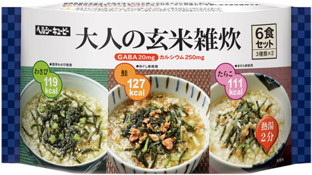 大人の玄米雑炊