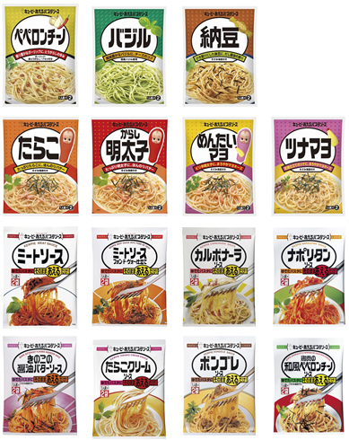 「あえるパスタソース」シリーズ 全14品