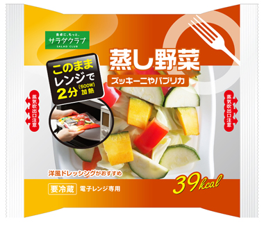 蒸し野菜　ズッキーニやパプリカ