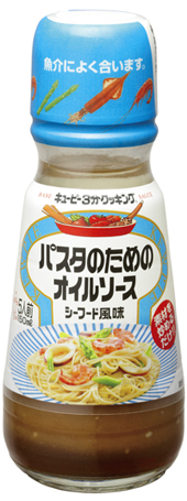 パスタのためのオイルソース シーフード風味