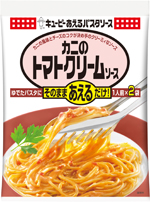 あえるパスタソース カニのトマトクリームソース