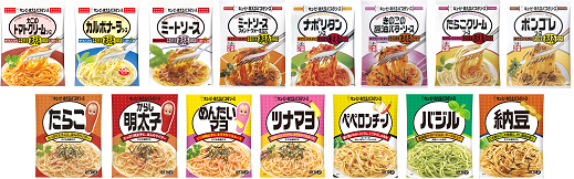 「あえるパスタソース」 全15品