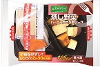 蒸し野菜 バーニャカウダ風ソース