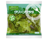 グリーンサラダ