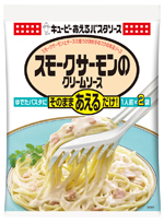 あえるパスタソース スモークサーモンのクリームソース