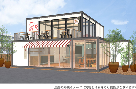 店舗の外観イメージ（実物とは異なる可能性がございます）