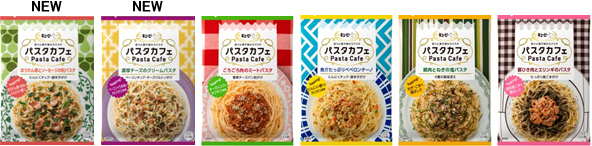 キユーピー パスタカフェ シリーズ全6品