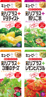 キユーピー 彩りプラス+全4品