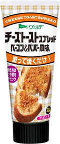 チーズトーストスプレッド ベーコン＆ペパー風味