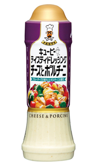 キユーピー テイスティドレッシング チーズとポルチーニ