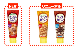 「ヴェルデ ホイップ」シリーズ