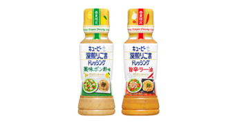 ニュースリリース一覧 | キユーピー