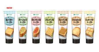 ニュースリリース一覧 | キユーピー