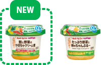 離乳食 31食 12カ月 キューピー スマイルカップ キユーピー、高