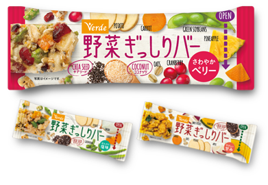 野菜の自然なおいしさを楽しめるバータイプのスナック ヴェルデ 野菜ぎっしりバー から さわやかベリー を新発売 ニュースリリース キユーピー 野菜の自然なおいしさを楽しめるバータイプのスナック ヴェルデ 野菜ぎっしりバー から さわやかベリー を新発売 ニュースリリース キユーピー