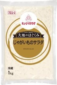 キユーピーのサラダ 大地のはぐくみじゃがいものサラダ