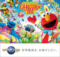 【ギフト】 ユニバーサル・スタジオ・ジャパン™の期間限定イベントと連動 フィギュア
