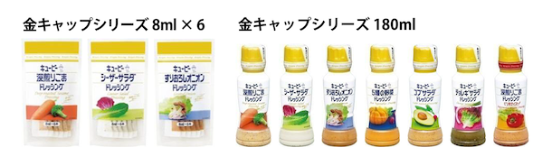 キユーピー フレンチドレッシング 180ml 白 [正規販売店] 白