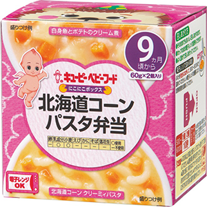12ヵ月頃から】キユーピーベビーフード にこにこボックス