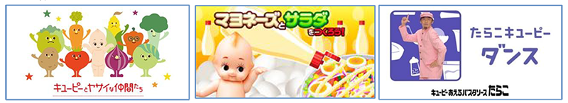 特設サイト おうちごはん とっておきレシピ を公開 おうちじかん を楽しむコンテンツをわかりやすくまとめました ニュースリリース キユーピー 特設サイト おうちごはん とっておきレシピ を公開 おうちじかん を楽しむコンテンツをわかりやすくまとめました ニュースリリース キユーピー
