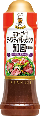 玉ねぎと醤油の味わいが より感じられる仕立てへキユーピー テイスティドレッシング 和風 香味たまねぎ をリニューアル ニュースリリース キユーピー