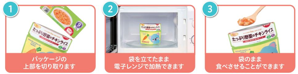 キユーピー ベビーフードの新シリーズ 「レンジでチンするハッピーレシピ」を全14品で新発売 | ニュースリリース | キユーピー