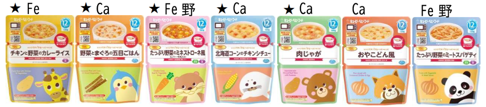 キユーピー ベビーフードの新シリーズ 「レンジでチンするハッピーレシピ」を全14品で新発売 | ニュースリリース | キユーピー