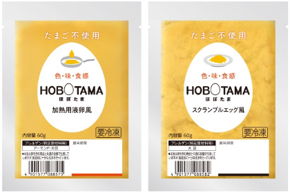 たまご様　限定 ネットスーパートップページ/牛乳・乳製品・たまご/たまご(商品