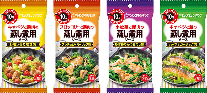 85%以上節約 2袋入 アンチョビーガーリック味 キユーピー ブロッコリーと鶏肉の蒸し煮用 54セット 3分クッキング 30g 調味料 85%以上節約 2袋入 アンチョビーガーリック味 キユーピー ブロッコリーと鶏肉の蒸し煮用 54セット 3分クッキング 30g 調味料