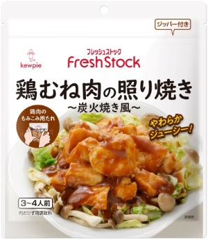 生鮮売場専用ブランド『フレッシュストック®』から鶏肉のもみ