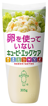 少し豊富な贈り物 キユーピー エッグケア（卵不使用）305gに容量変更 | ニュース 野菜