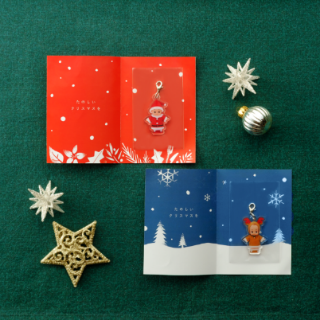 キューピー人形】クリスマス その他人形 サンタ トナカイ 2体セット