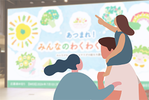 つくる！まなぶ！たべる！サラダを楽しむ冒険イベント 『サラダ