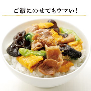 驚きの値段 冷凍調理用溶き卵を使った中華風卵炒めキットの新シリーズ「好吃 テレビ