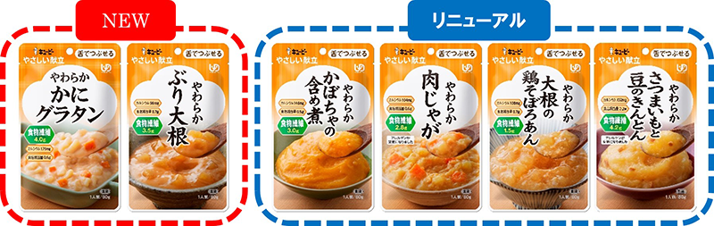 キユーピー「やさしい献立」シリーズ 